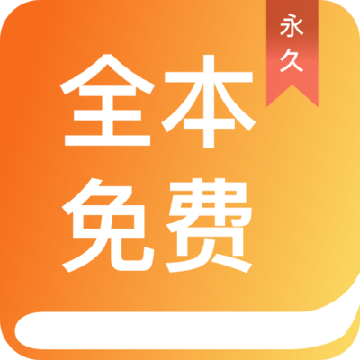 买球哪个APP靠谱